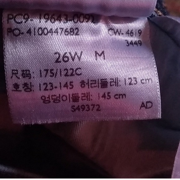 Levi's shaping skinny stretch jeans 311 - Picture 7 of 7